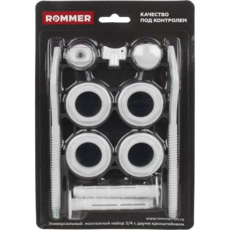 Монтажный комплект ROMMER 3 4 с двумя кронштейнами 11 в 1