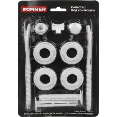 Монтажный комплект ROMMER 1 2 с двумя кронштейнами 11 в 1