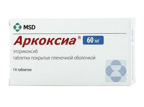 аркоксиа 60 мг 14 табл