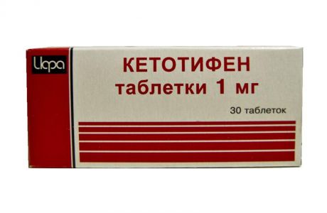 кетотифен 1 мг 30 табл