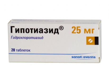 гипотиазид 25 мг 20 табл