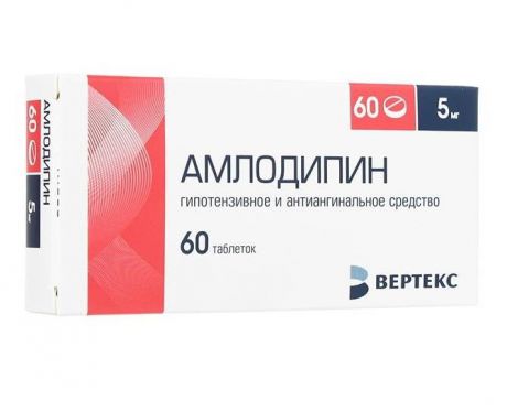 амлодипин-вертекс 5 мг 60 табл