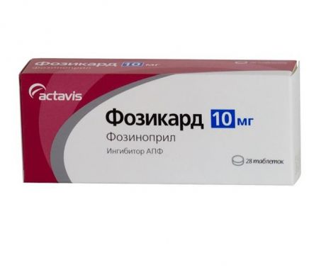 фозикард 10 мг 28 табл
