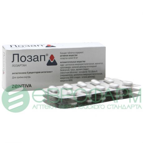 лозап 50 мг 30 табл