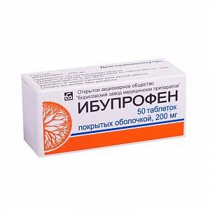ибупрофен 200 мг 50 табл
