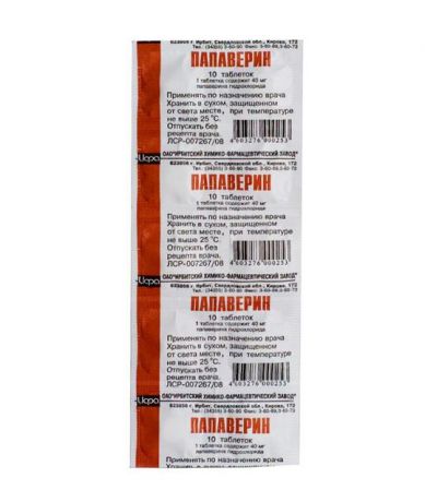 папаверин 40 мг 10 табл
