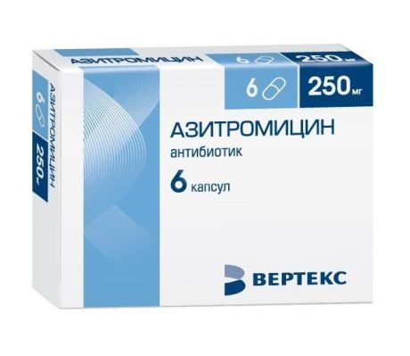 азитромицин 250 мг 6 капсул вертекс