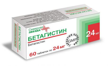 бетагистин 24 мг 60 табл