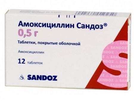 амоксициллин-сандоз 500 мг 12 табл