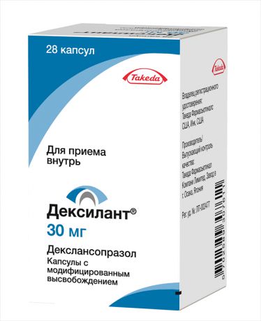 дексилант 30 мг 28 капс