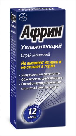 африн спрей назальный увлажняющий 0,05% 15 мл