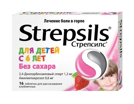 стрепсилс детский с 6 лет клубника без сахара 16 таблетки для рассасывания