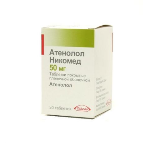 атенолол никомед 50 мг 30 табл