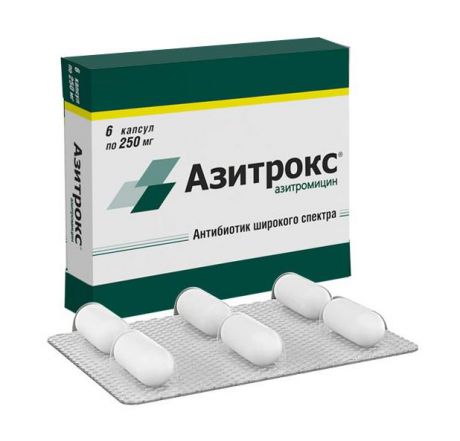 азитрокс 250 мг 6 капс