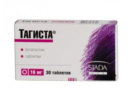 тагиста 16 мг 30 табл