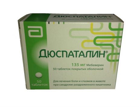 дюспаталин 135 мг 50 табл