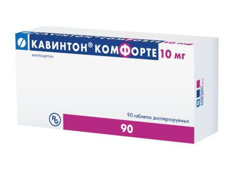 кавинтон комфорте 10 мг 90 таблетки диспергируемые