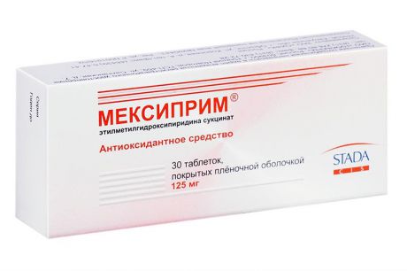 мексиприм 125 мг 30 табл