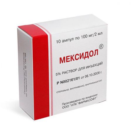 мексидол раствор для инъекций 5% 2 мл 10 амп