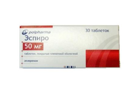 эспиро 50 мг 30 табл