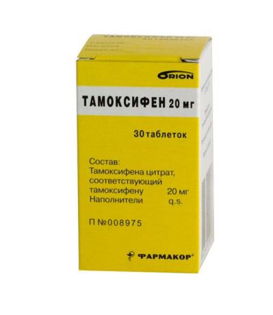 тамоксифен орион 20 мг 30 табл