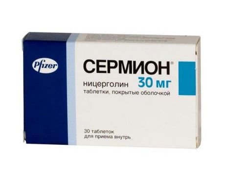 сермион 30 мг 30 табл