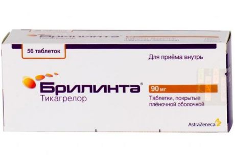 брилинта 90 мг 56 табл