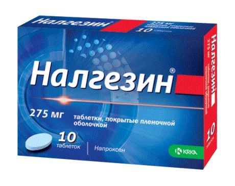 налгезин 275 мг 10 табл
