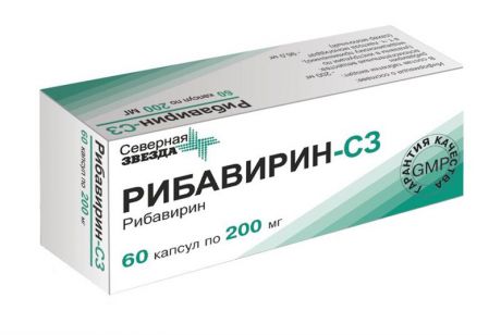 рибавирин 200 мг 60 капс