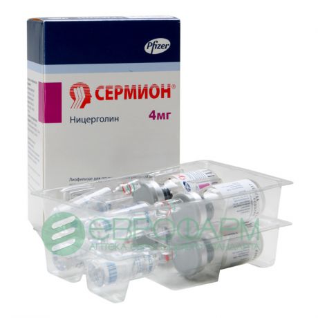 сермион лиофилизат для инъекций 4 мг 4 фл с растворителем