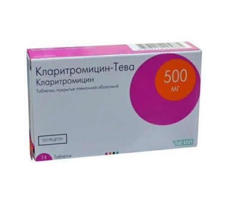 кларитромицин-тева 500 мг 14 табл