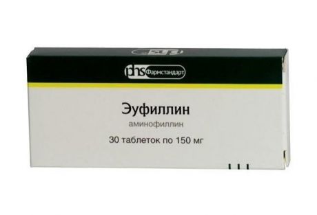 эуфиллин таблетки 150 мг n30