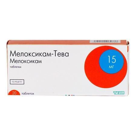мелоксикам-тева 15 мг 20 табл