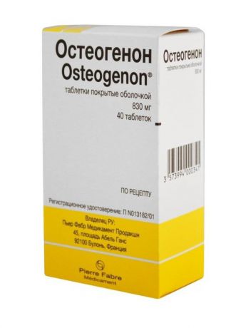 остеогенон 830 мг 40 табл
