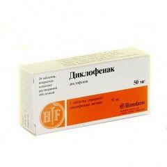 диклофенак таб 50 мг 20 хемофарм