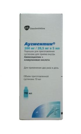 аугментин порошок для приготовления суспензии 200 мг/28,5 мг в 5 мл 70 мл