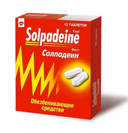 солпадеин фаст таблетки n12