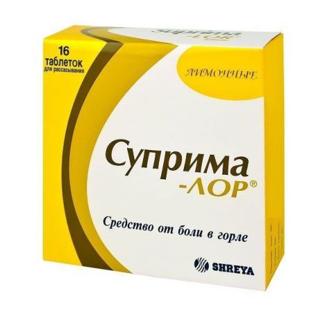 суприма-лор лимон таблетки для рассасывания n16