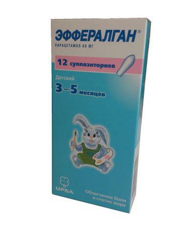 эффералган суппозитории 80 мг 12 для детей 3 - 5 мес