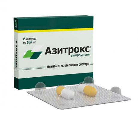 азитрокс 500 мг 2 капс