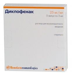 диклофенак р-р ампулы 3 мл/75 мг N5