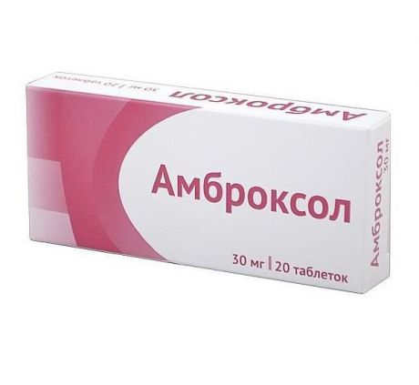 амброксол таблетки 30 мг n20
