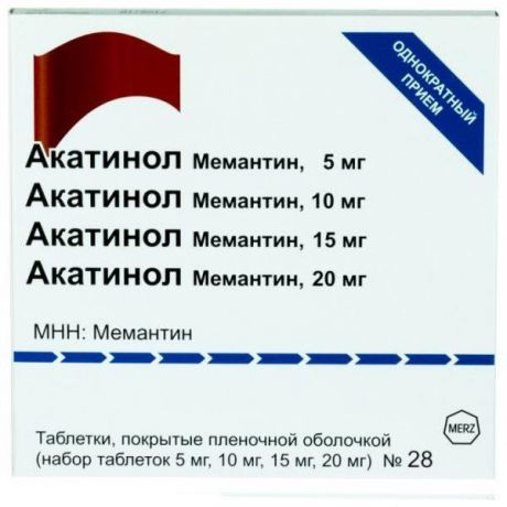 акатинол мемантин набор 5 мг плюс 10 мг плюс 15 мг плюс 20 мг 28 табл