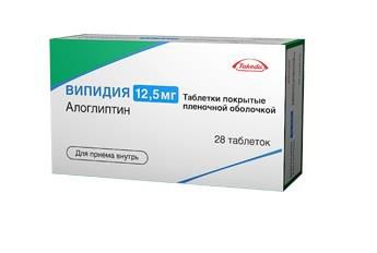 випидия 12,5 мг 28 табл