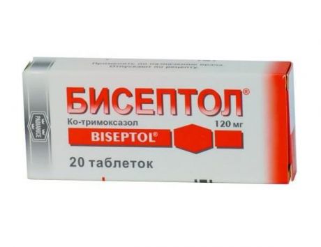 бисептол таблетки 120 мг n20
