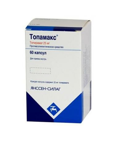 топамакс 25 мг 60 капс