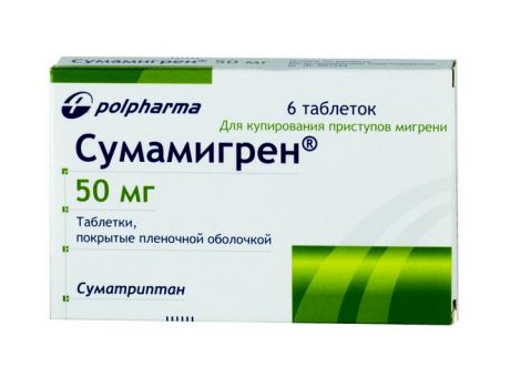 сумамигрен 50 мг 6 табл