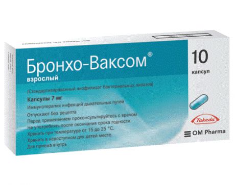 бронхо-ваксом 7 мг 10 капс