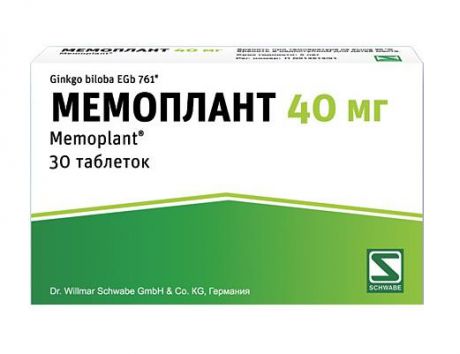 мемоплант 40 мг 30 табл