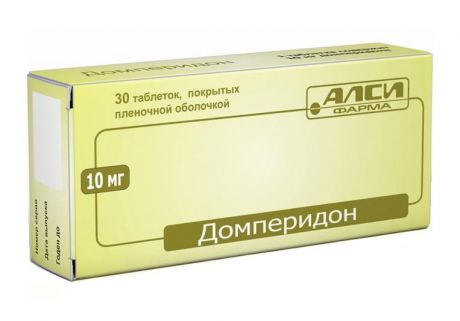домперидон 10 мг 30 табл